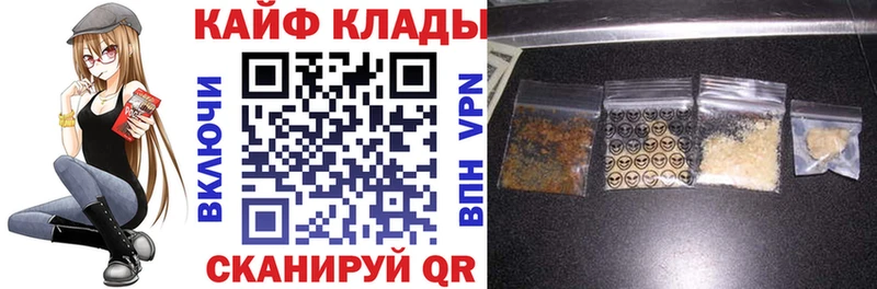 Магазины продажи наркотиков Шадринск Cocaine A PVP Меф ГАШИШ Канабис