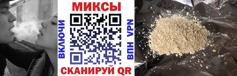 МЕГА ТОР  Шадринск  darknet клад  купить наркоту  БУТИРАТ BDO 