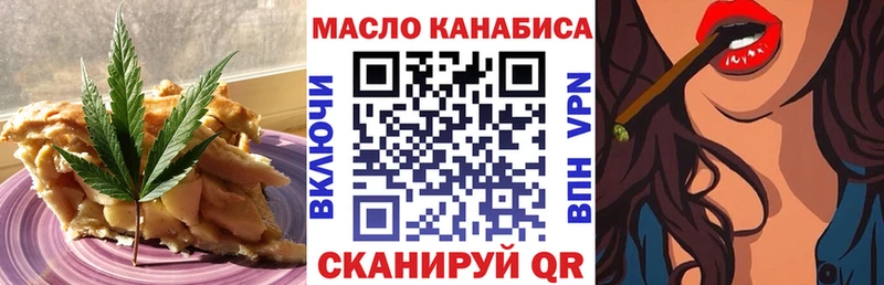 это наркотические препараты Шадринск Cannafood конопля купить цена МЕГА ссылка