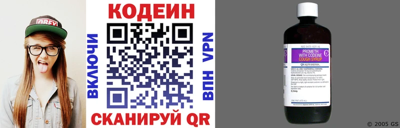 Кодеиновый сироп Lean Purple Drank  Шадринск 