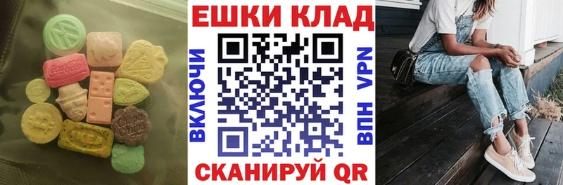 Экстази Punisher  Шадринск 