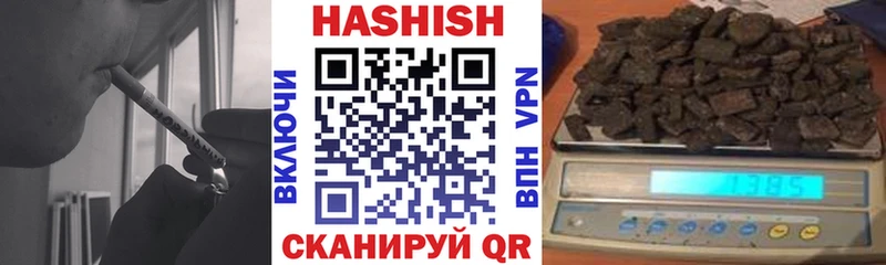 Гашиш VHQ  darknet формула  Шадринск 