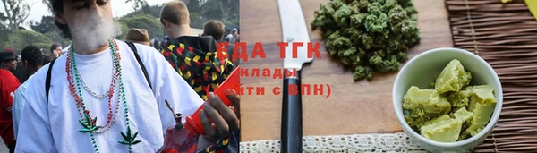 мефедрон VHQ Бородино