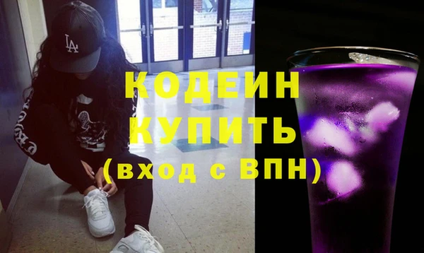 мефедрон VHQ Бородино