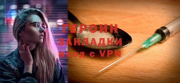 spice Бронницы