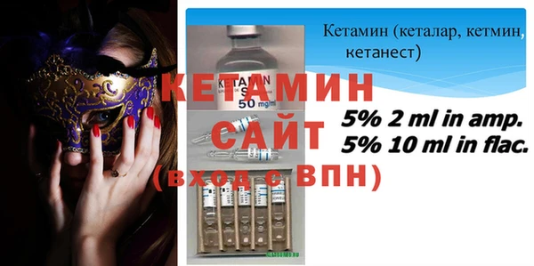 молекула духа Бугульма