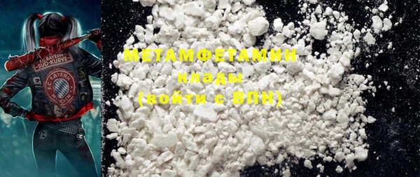 spice Бронницы