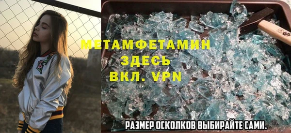 spice Бронницы