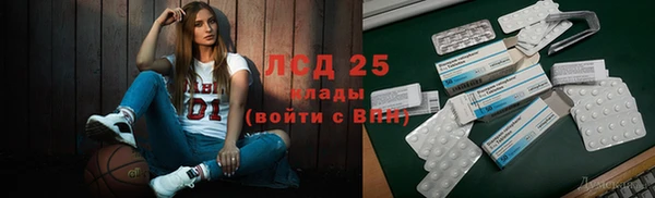 кокаин премиум Богородск