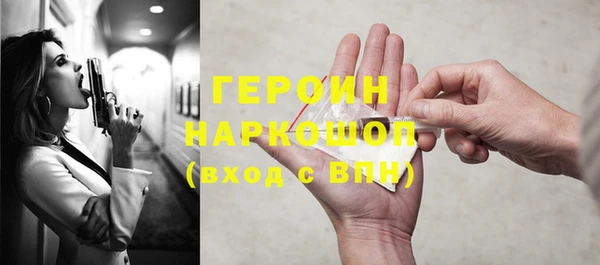 мефедрон VHQ Бородино