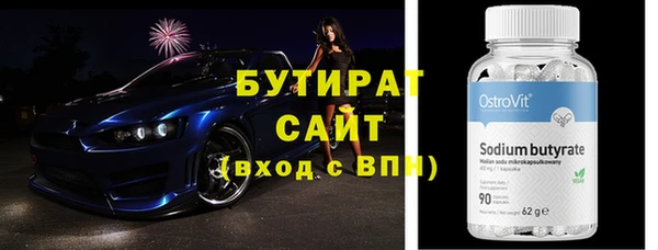 кокаин премиум Богородск