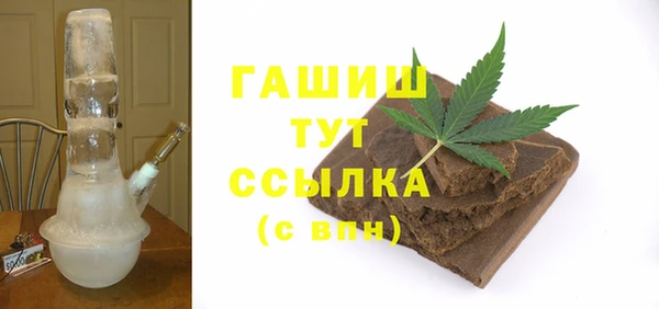 spice Бронницы