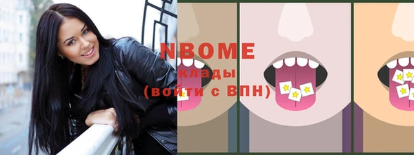spice Бронницы