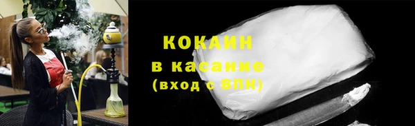 spice Бронницы