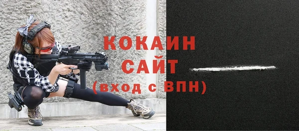 мефедрон VHQ Бородино