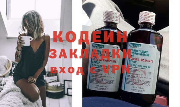 молекула духа Бугульма