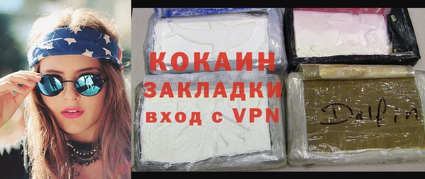 молекула духа Бугульма