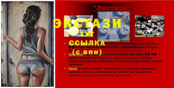 spice Бронницы