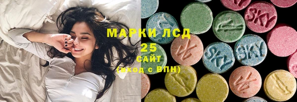 мефедрон VHQ Бородино