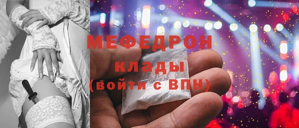 мефедрон VHQ Бородино