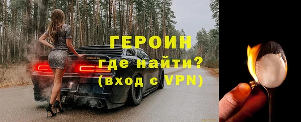 винт Богородицк