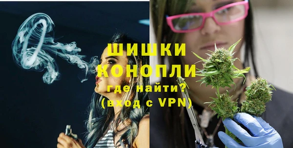 кокаин премиум Богородск
