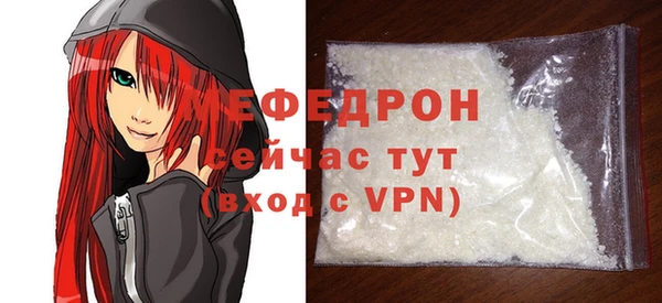 spice Бронницы