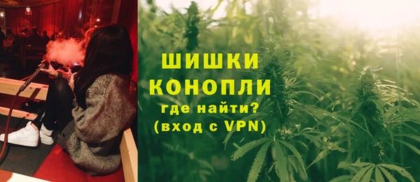 кокаин премиум Богородск