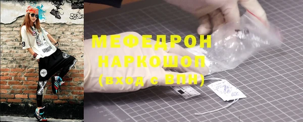 кокаин премиум Богородск