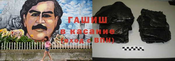 молекула духа Бугульма
