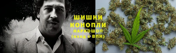 мефедрон VHQ Бородино