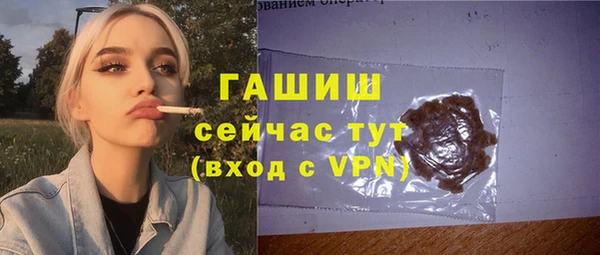 мефедрон VHQ Бородино