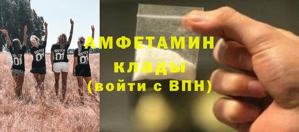 мефедрон VHQ Бородино