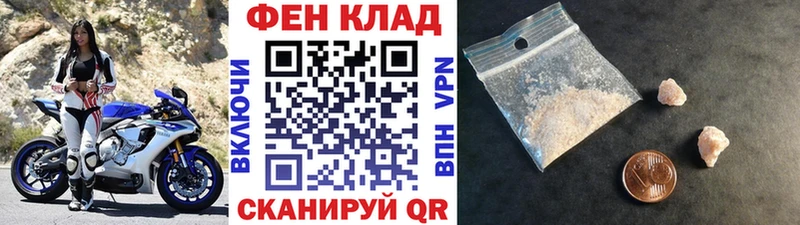 Метамфетамин витя  Шадринск 