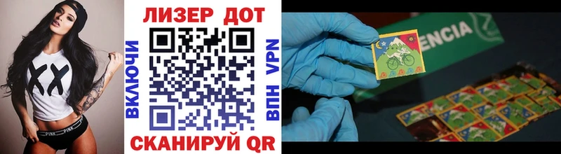 Наркотические марки 1,5мг  blacksprut ТОР  Шадринск 