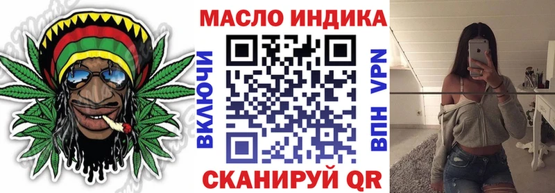 маркетплейс телеграм  купить закладку  Шадринск  ТГК Wax 